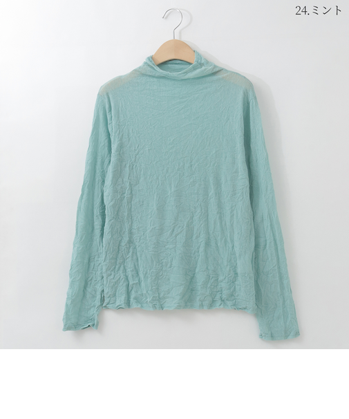 クシュクシュシアーハイネックトップ  [70211456]natural mist