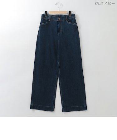 ストレートイージーデニムパンツ  [80317296]natural mist