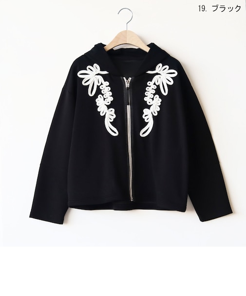 コード刺繍フーディーパーカー[61714430]natural mist