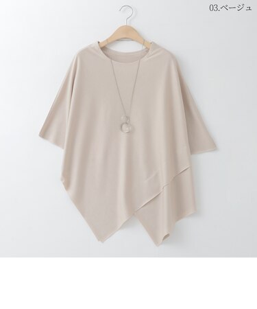 【ネックレス付き】イレギュラーヘムデザインカットソー  [20111454]natural mist