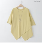 【ネックレス付き】イレギュラーヘムデザインカットソー  [20111454]natural mist