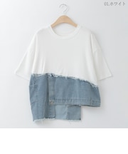 イレギュラーデニムジョイントTシャツ  [22011461]natural mist