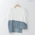イレギュラーデニムジョイントTシャツ  [22011461]natural mist
