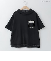 メッシュフーディーデザインカットソー  [22011462]natural mist