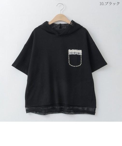 メッシュフーディーデザインカットソー  [22011462]natural mist