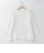 スカラップレース七分袖カットソー  [22011463]natural mist