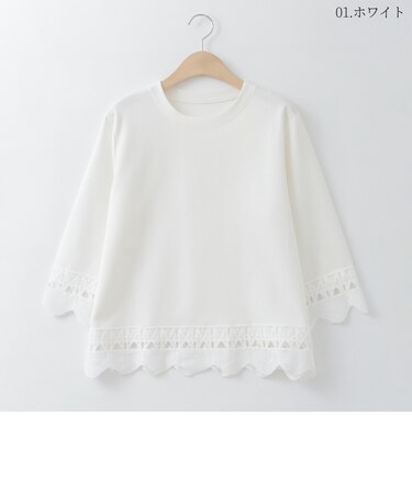 スカラップレース七分袖カットソー  [22011463]natural mist