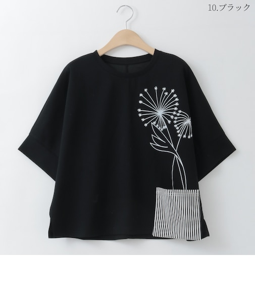 プリントフラワードルマンTシャツ  [22011464]natural mist