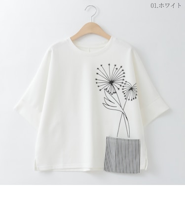 プリントフラワードルマンTシャツ  [22011464]natural mist