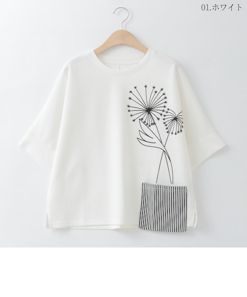 プリントフラワードルマンTシャツ  [22011464]natural mist