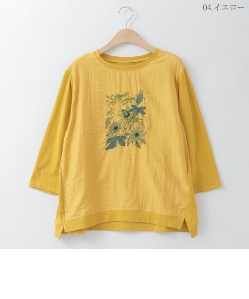 フラワーイラストシアートップス  [22011469]natural mist