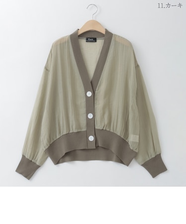 シアーデザインカーディガン  [31811453]natural mist
