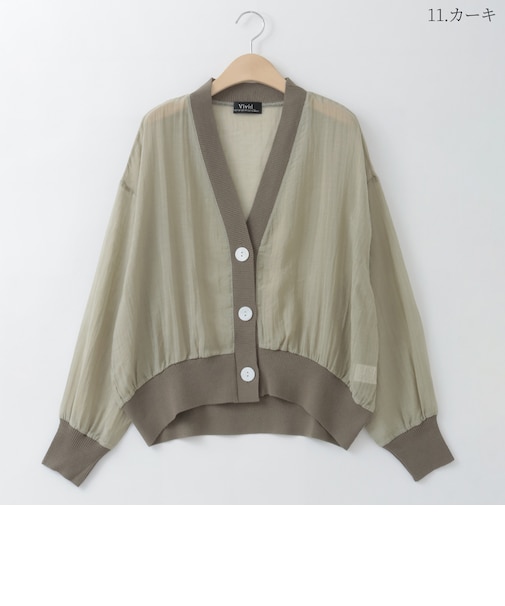 シアーデザインカーディガン  [31811453]natural mist