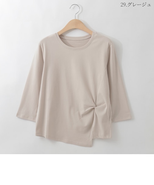 タックデザイン七分袖カットソー  [22011470]natural mist