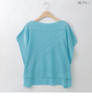 【日本製】ジオメトリックメッシュニット  [70212573]natural mist