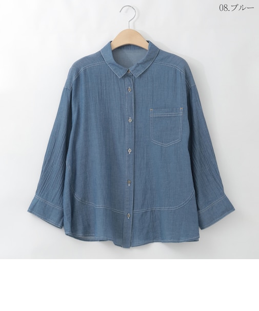 【洗える】コットンシアーデニムシャツ  [71213630]natural mist