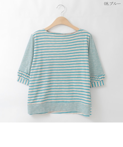 切り替えボーダーデザインプルオーバー  [30111490]natural mist