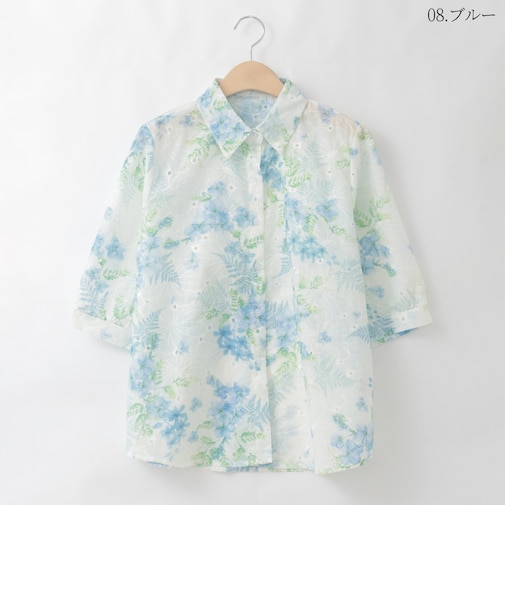 フラワープリントアイレット刺繍ブラウス  [30113697]natural mist