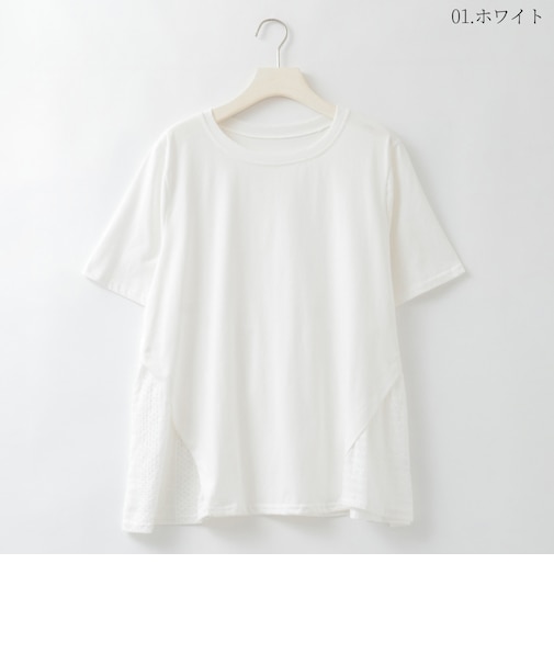 カットワークレースドッキングTシャツ  [22011546]natural mist