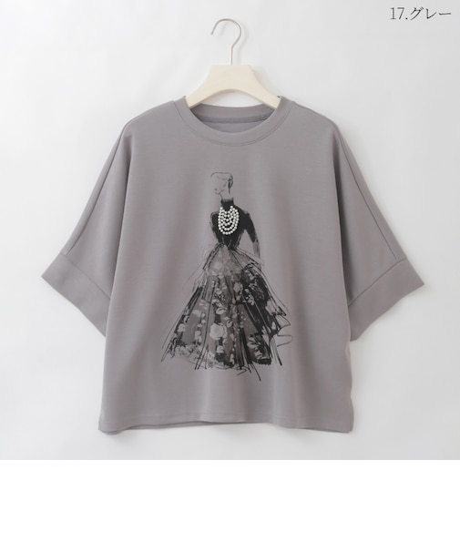 デッサンアートパールポイントTシャツ  [22011562]natural mist