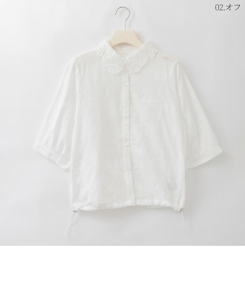 フラワー刺繍ドロストシャツ  [41413791]natural mist
