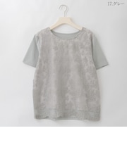 リーフ刺繍シアージョイントTシャツ  [41411520]natural mist