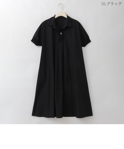 リブジョイントオープンカラーワンピース  [61716372]natural mist