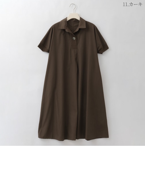 リブジョイントオープンカラーワンピース  [61716372]natural mist
