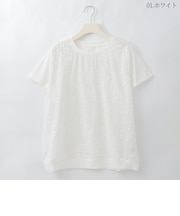 エンブロイダリーコットンシアーTシャツ  [22011545]natural mist