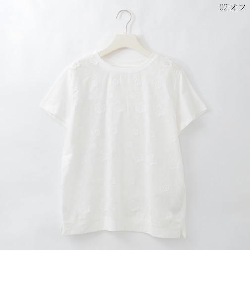 エンブロイダリーコットンシアーTシャツ  [22011545]natural mist
