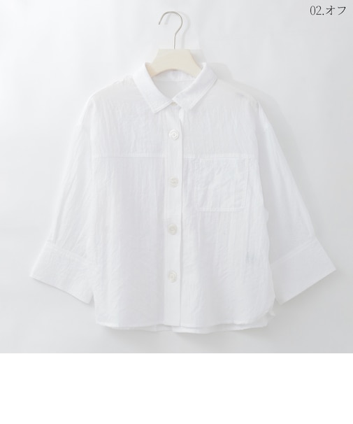 ビックボタンラウンドヘムデザインシャツ  [41413755]natural mist