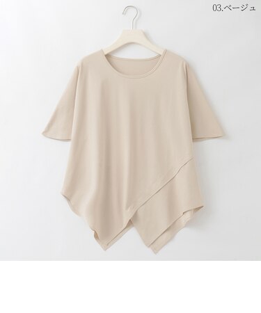 カットヘムデザインカットソー  [22011563]natural mist
