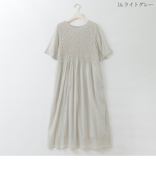 スモッキング刺繍Aラインワンピース  [41716382]natural mist