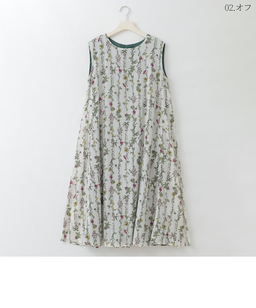 【リバーシブル】フラワーラインプリントワンピース  [41716392]natural mist