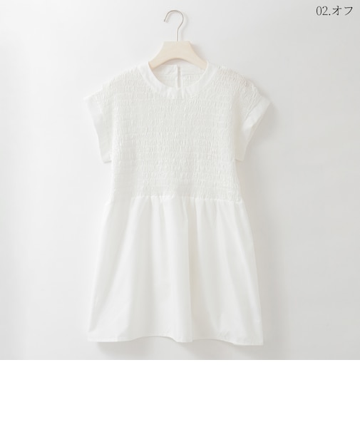 シャーリングゴムフレアチュニックブラウス  [30113689]natural mist