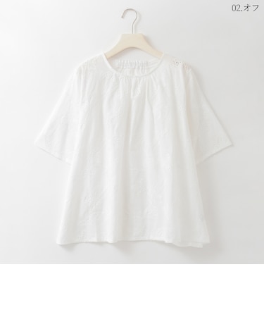 アイレットレースコットンブラウス  [30113700]natural mist