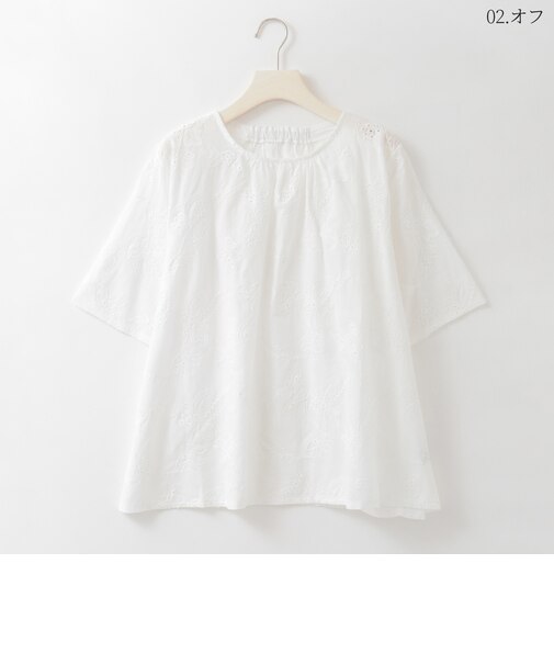 アイレットレースコットンブラウス  [30113700]natural mist