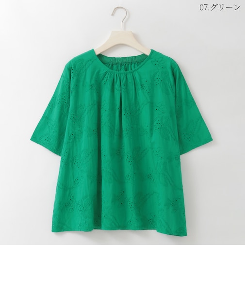 アイレットレースコットンブラウス  [30113700]natural mist