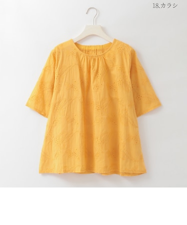 アイレットレースコットンブラウス  [30113700]natural mist