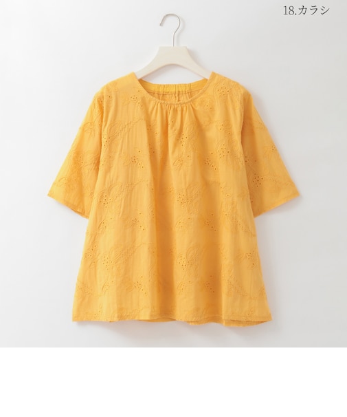 アイレットレースコットンブラウス  [30113700]natural mist