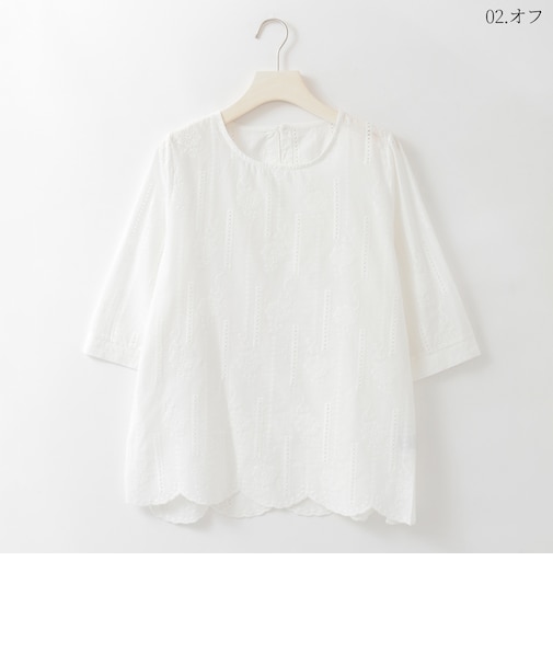スカラップヘムコットンレースブラウス  [30113701]natural mist