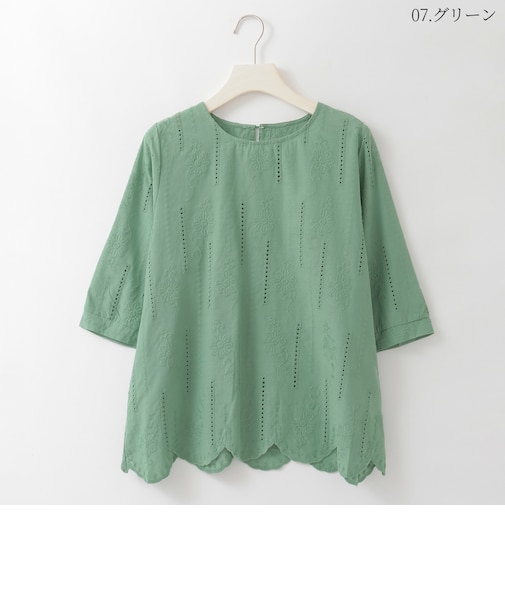 スカラップヘムコットンレースブラウス  [30113701]natural mist
