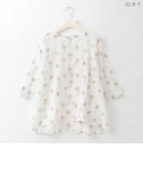 モチーフ刺繍デザインコットンブラウス  [41713680]natural mist