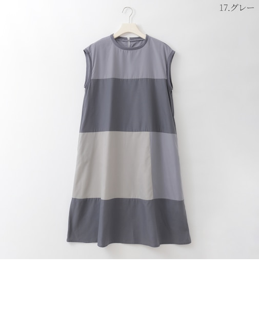 配色ブロッキングデザインワンピース  [61716377]natural mist