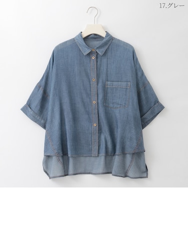 【洗える】デニムシアーオーバーシルエットブラウス  [71213792]natural mist