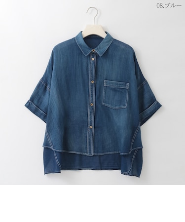 【洗える】デニムシアーオーバーシルエットブラウス  [71213792]natural mist