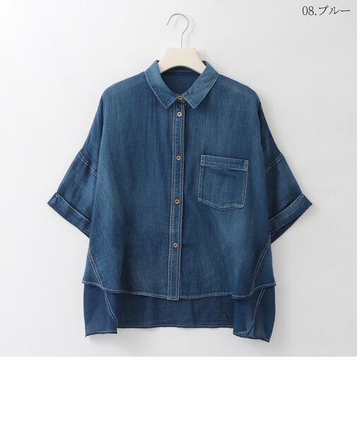 【洗える】デニムシアーオーバーシルエットブラウス  [71213792]natural mist