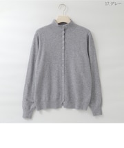 並びボタンハイネックニットカーディガン  [41412667]natural mist