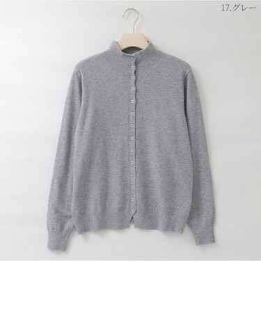 並びボタンハイネックニットカーディガン  [41412667]natural mist