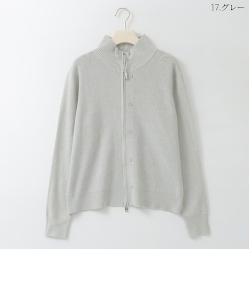 ダブルジップハイネックニットカーディガン  [91112632]natural mist